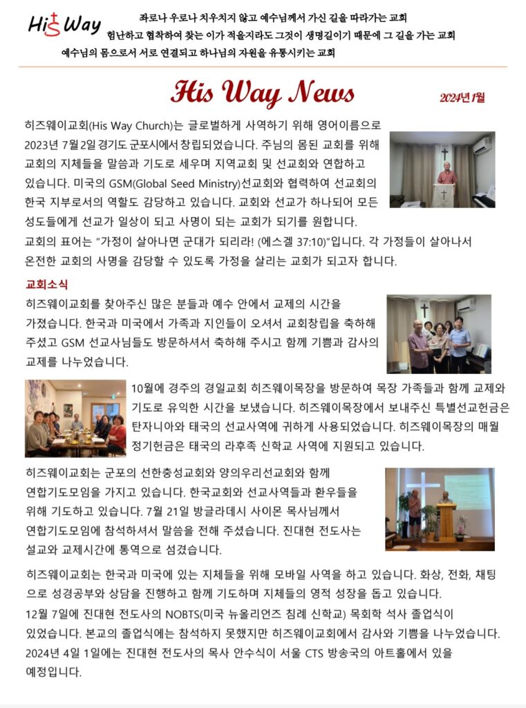 kakaotalk 20260504 172834884