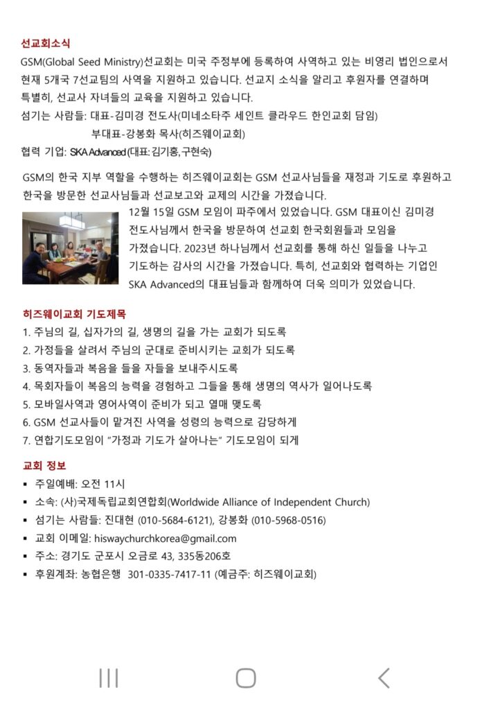 kakaotalk 20260504 172851280
