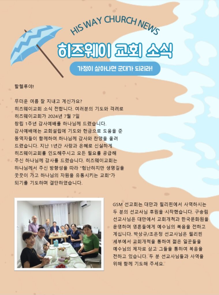 kakaotalk 20260504 172914970