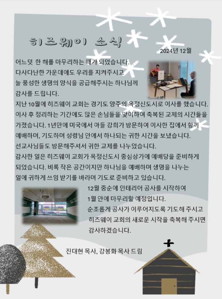 kakaotalk 20260504 172927303