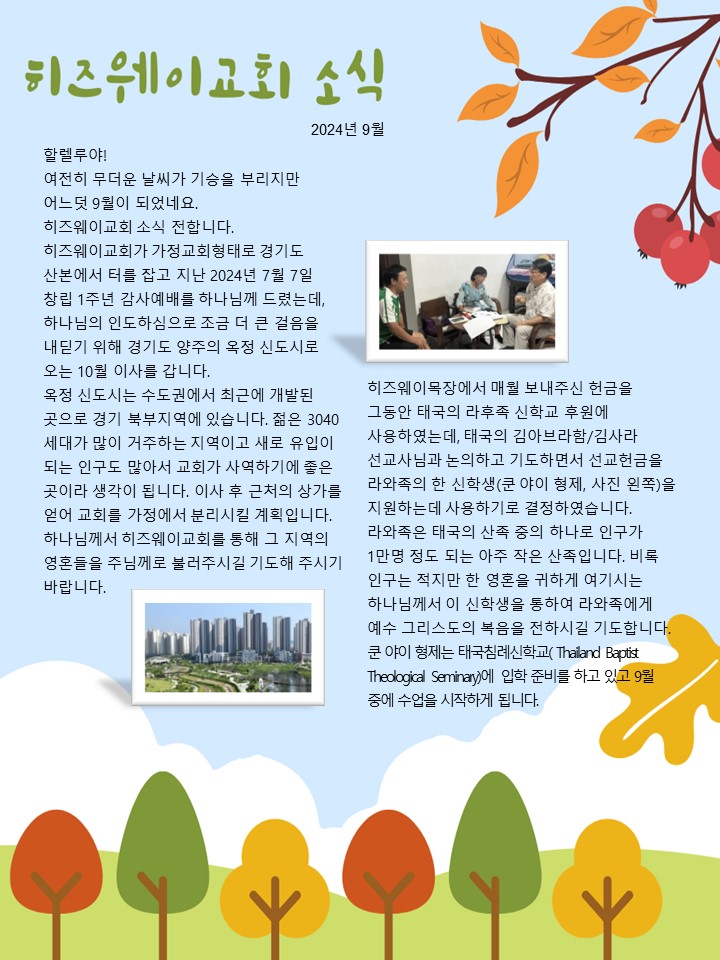 kakaotalk 20260504 172951728
