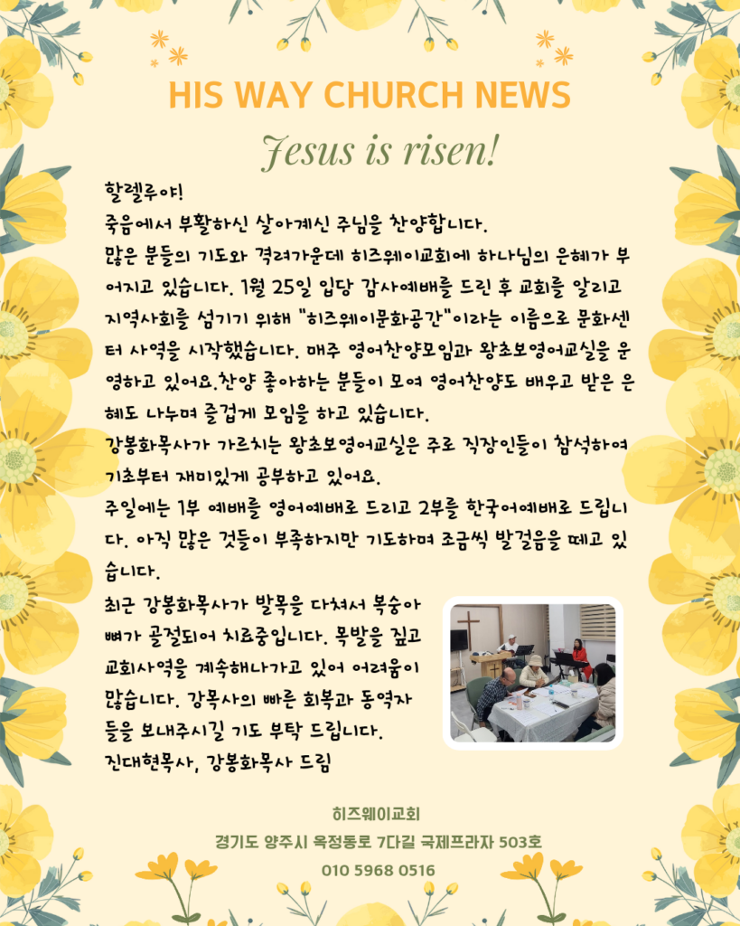 kakaotalk 20260504 173108599