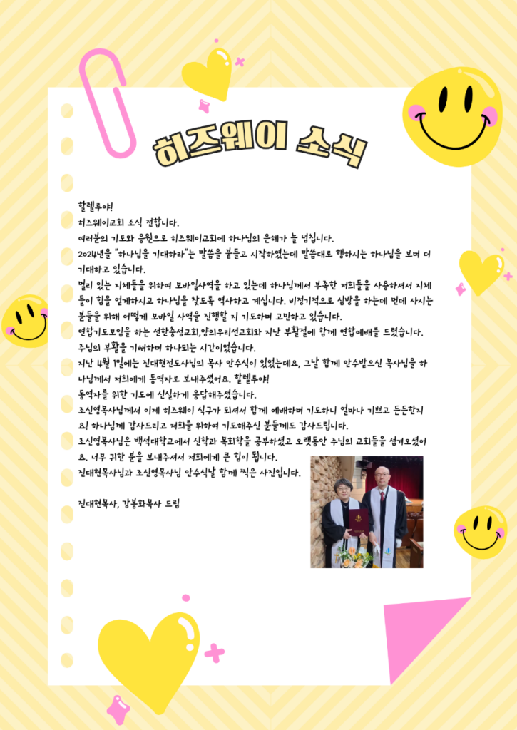 kakaotalk 20260504 173246595