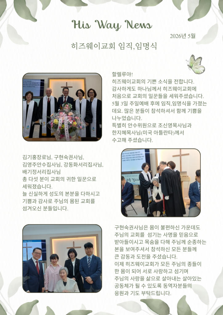 kakaotalk 20260505 181508998